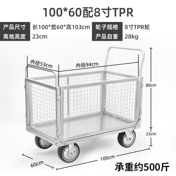 Sailoto picking rack trolley, cage, transport truck, linen flatbed truck with fence frame, warehouse with truck, 100x60cm with 8-inch tpr silent wheels