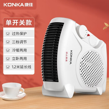 Jiuyou jiajia customized applicable tcl heater electric fan heater small sun power saving small office bathroom quick heating konka heater single control model)