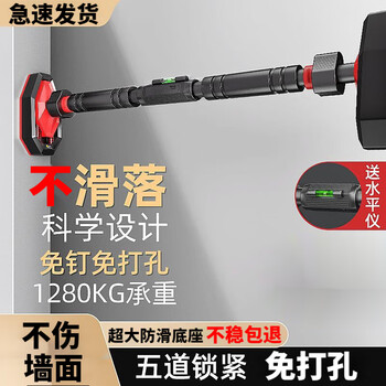 Hengwei'an horizontal bar punch-free indoor pull-up device for household door adults and children power-assisted swing olympic fitness equipment suitable for 65-100cm double spring anti-slip model-juwen