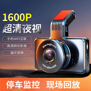 Universal mobile phone 360-degree 4k ultra-clear driving recorder panoramic image dual camera standard version without card single lens
