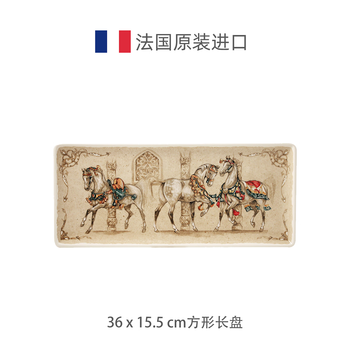 Gien french imported tableware ceramic dinner plate snack plate bowl tea set gift ornaments chasing the wind horse series 36x15.5cm square long plate 1 pack 1 piece