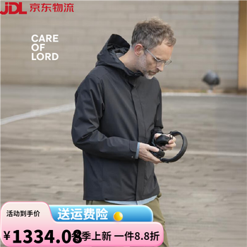 Care of lord explorer series spring and autumn jacket men's commuting hooded casual jacket weatherproof textured black l