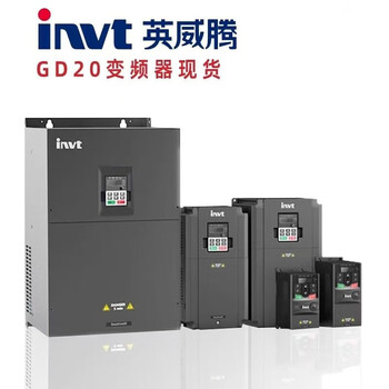 Invt gd20 inverter single-phase 220v to three-phase 380v1.5/2/4/5.5/7.5/ gd20-1r5g-2 (220v/1.5kw)