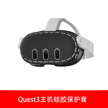 Quest3vr all-in-one machine meta quest3s vr accessories myopia lenses streaming cable comfortable headset quest3 host protective case
