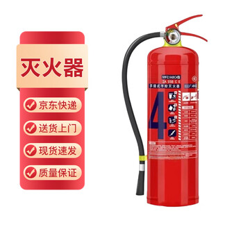 Yunxuan dry powder fire extinguisher mfz/abc4,4kg unit