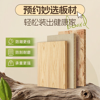 Rabbit baby customized solid wood wardrobe whole house customized wardrobe bedroom wardrobe one door to top large wardrobe customized