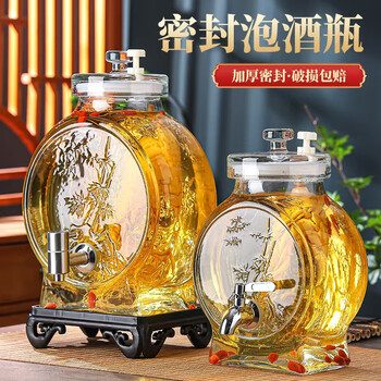 Lebo kou special wine bottle silicone sealed wine jar wine jar 20 catties ginseng medicinal wine jar liquor glass bottle capacity 5 catties + stainless steel faucet + resin bottom seat transparent