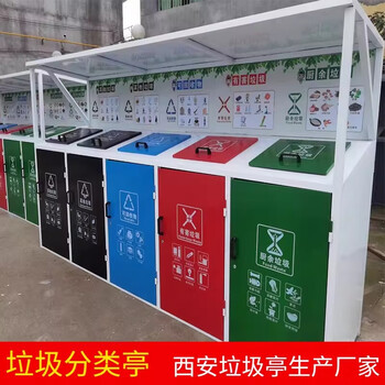 Outdoor pedal large classification trash can 4 classification garbage room galvanized scenic area four classification stainless steel trash can garbage kiosk/box