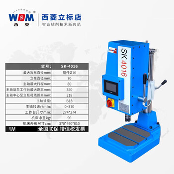 Xiling (wdm) servo automatic cnc tapping anti-wire breakage torque protection sk4024 sk4016_m16 (excluding rack tooling)