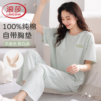 Langsha 100% cotton women's pajamas women's autumn comfortable simple plaid short-sleeved trousers home wear set can be worn outside