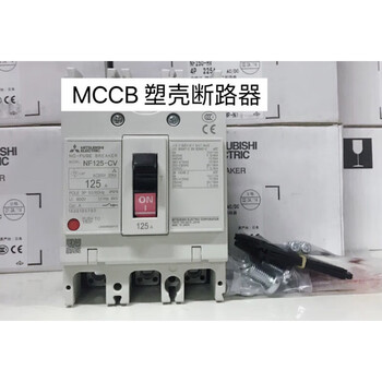 Mccb mitsubishi plastic case circuit breaker nf125cw b cp 3p50a63a80a100a spot 3p 100a
