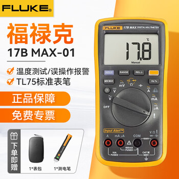 Fluke digital multimeter high precision handheld multimeter automatic range multimeter 17b max 01
