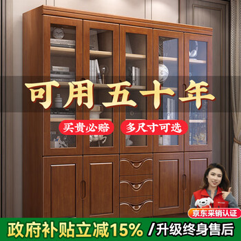 Lanxuan chinese solid wood bookcase home living room floor-to-ceiling glass door display cabinet wall storage shelf study storage cabinet 2.0 meters five-door bookcase