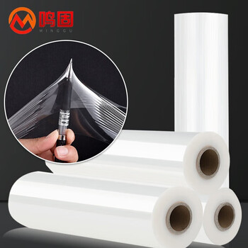 Transparent stretch film 3.3kg*50cm/roll (net weight 3kg) 4 rolls