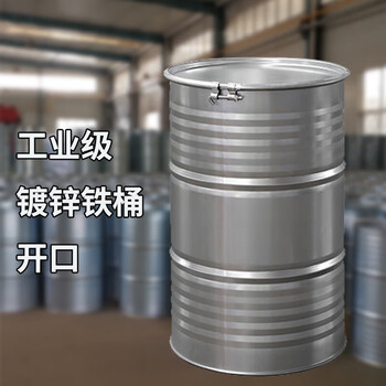 Brand new oil barrel 200l chemical iron barrel lubrication gasoline diesel paint barrel galvanized steel barrel baking paint barrel 200 kg paint packaging barrel iron barrel 208l 200/208l open galvanized iron barrel 18kg