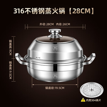 Zsr german quality 316 stainless steel sauna pot seafood steam pot household steaming dual-purpose thickened soup pot gas electric 316 steamer suitable for 2-3 people 1 layer 28cm