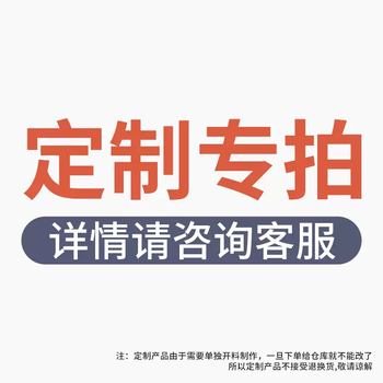 Yusenyi kitchen countertop storage rack household multi-functional disinfection cabinet microwave oven desktop rice cooker appliance storage layer. for customization, please contact customer service.