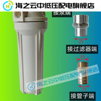 Huaiman ibc ton barrel filling machine urea metering pump 12v24v urea filter with connector