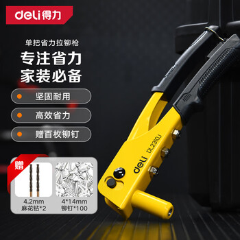Deli single rivet gun rivet gun manual core gun rivet gun set with 4 guide tips, 100 rivets, 2 twist drills