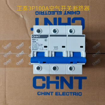 Chint 4p125a air switch circuit breaker 3p4p100a nbp series 125 type three-phase four-wire circuit breaker chint 3p100a