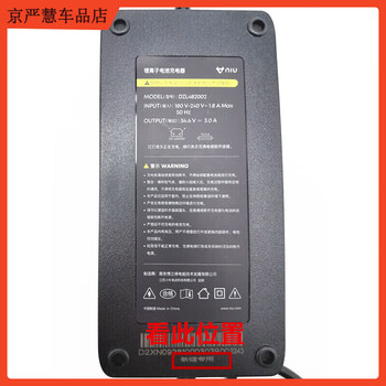 Mavericks electric vehicle g0/g1/g2 original charger n/m/u/g/n full series charger g0 original accessories iron lithium charger with logo on the back