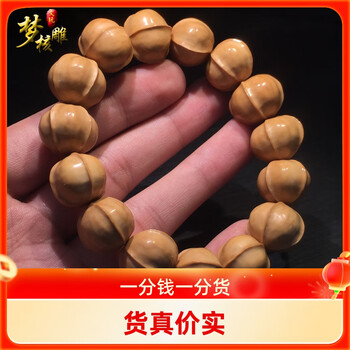 Ouoety boutique shark back hericium walnut bracelet plain beads and play core carving bracelet for men and women hand carved walnut shark back walnut shark back