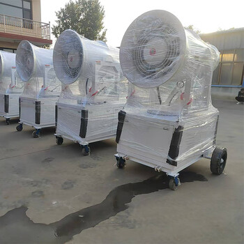 Ni zhier industrial-grade environmentally friendly dust removal fog cannon machine 30-50-60-80 meters fully automatic explosion-proof spray machine sy-60
