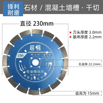 Oluoxun customized 230 diamond saw blade 180/190/210 special cutting blade for stone concrete cement slotting and pile cutting 230 super strong 22.2 holes-buy 10 and get 1 free