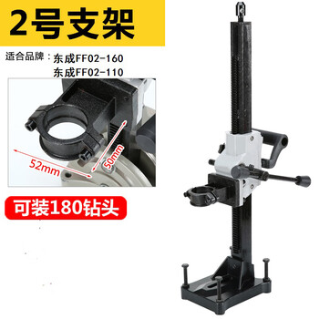 Universal water drill bracket, angle-adjustable drill bracket, drilling machine rack base, diamond drill bracket, dongcheng 160 reinforced bracket, two duplicate screws included