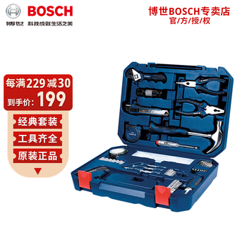 Bosch (bosch) variety magic box electric screwdriver bit screw bit set 45-piece electric drill bit set 1 box bosch 108-piece tool box
