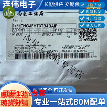 New in stock thgjfht3tb4baif storage ic 1tb ufs 3.1 package bga-153 memory thgjfht3tb4baif