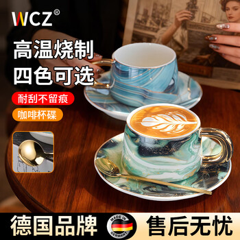 Wcz german coffee cup and saucer european-style small italian coffee cup ins exquisite ceramic cup set with spoon blue golden years cup + 1 gold-painted saucer gift box