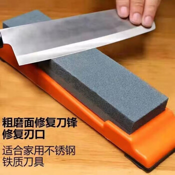 Meikejie brown jade steel double-sided thick and fine whetstone household knife sharpener kitchen knife sharpening natural oil stone strip grinding stone jade coarse grinding/fine grinding double-sided whetstone 1 jade whetstone
