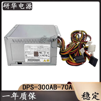 Advantech's new 4u industrial computer ipc-610 power supply dps-300ab-70a 96ps-a300wps2 with -5v