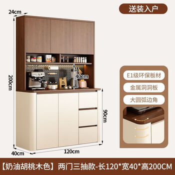 Quanyou furniture, second-hand sideboard, wine cabinet, storage rack, multi-functional perforated board against the wall, same style as you furniture, 120*40*200, walnut+cream, high style