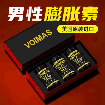 Congius imported men's maca supplies from the united states maca male nutritional supplements oral supplements with oyster tablets adult health products basic pack 60 capsules voimas