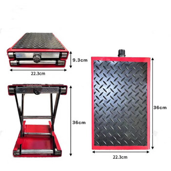 Shanghai industrial support lift table electric vehicle repair stand jack lift parking maintenance platform red (height 9-35cm)