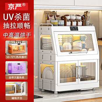 Jingyan disinfection cupboard household disinfection counter desktop tableware disinfection and drying all-in-one storage cabinet kitchen disinfector double layer disinfection and drying all-in-one cupboard newly upgraded large capacity