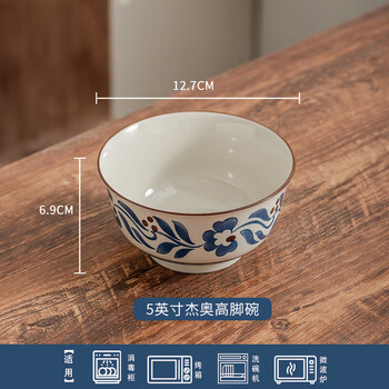 Arst yachengde new blue flower ceramic retro tableware rice bowl set household dish set bowls and chopsticks housewarming gift 5-inch jiao tall bowl