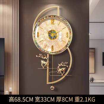 Nash light luxury wall clock living room 2026 new high-end atmospheric home high-end modern simple high-end clock wall hanging fulu shuangquan c model