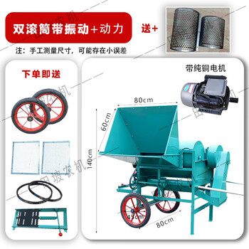 Wen yijia double drum with vibration air separation rape threshing wheat soybean sorghum rice multifunctional large mouth harvester with 2.5kw motor new double drum with vibration