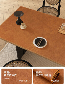 Cowhide tablecloth, light luxury and high-end dining table mat, no-wash, oil-proof, waterproof, anti-scalding, coffee table tabletop protection pad, sideboard, light tea brown, double-sided, no-wash, easy to care for, customized size or rounded corners, please contact customer service