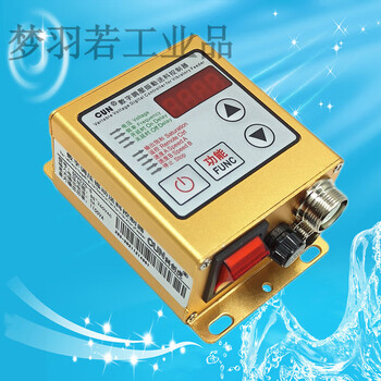 Kechuanghu cun-sdvc20-s digital voltage regulating vibration material controller material full shutdown vibration plate controller separate controller