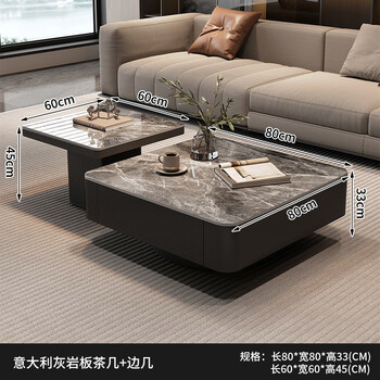 Zhixing italian gray slate coffee table light luxury high-end style small apartment living room home italian minimalist 2025 new style 80+60 italian gray coffee table combination