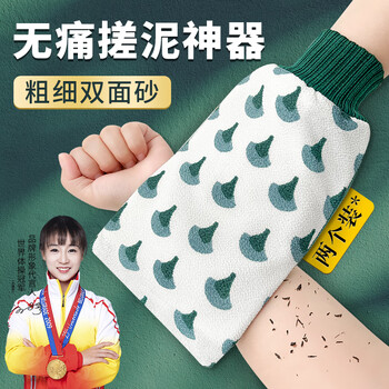 Yin xiu's bath towel, a magic tool for bathing and rubbing, strong mud rub on the back for men and women, pain-free gloves for men and women, thick and thin double-sided bath towel - 2 ginkgo leaves, no specifications
