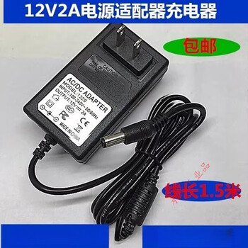 Gjxbpaus oaks gl26zgld1 fengmi massage waist support 12v2a24w power adapter power cord 2 meters