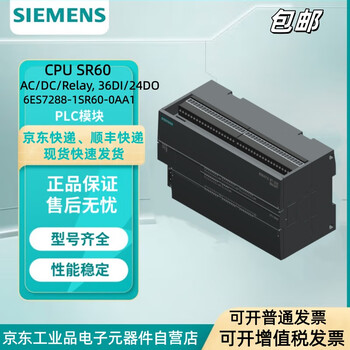 Siemens s7-200 smart cpu sr60 cpu controller 6es7288-1sr60-0aa1 relay output module