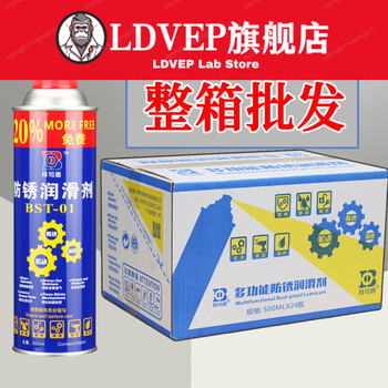 Factory direct sales anti-rust oil skylight lubricant metal screw loosening agent 500ml rust remover baisi shield 500ml 400g weighted version one box (24 bottles)