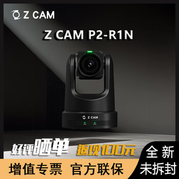 Zcam domestic professional ptz camera, classroom online class, stage, video conference, reality show, sports event camera, supports high-definition 4k 60p ai intelligent tracking z cam p2-r1n promotional price