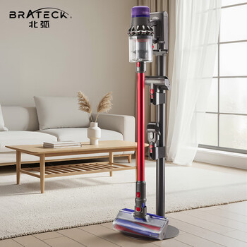 Brateck northern arc adapts to dyson vacuum cleaner bracket v12 bracket dyson v8 bracket v15 vacuum cleaner storage rack vacuum cleaner rack g5/v10 punch-free dyson bracket l300丨professional adaptation丨super stable chassis